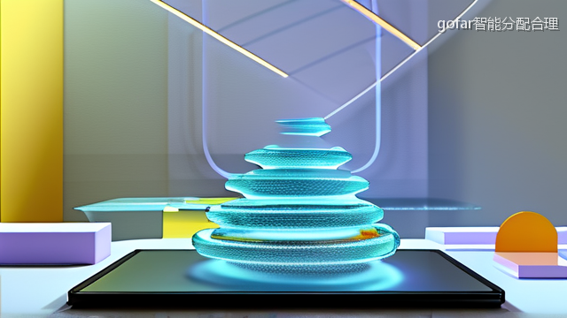 gofar智能分配合理